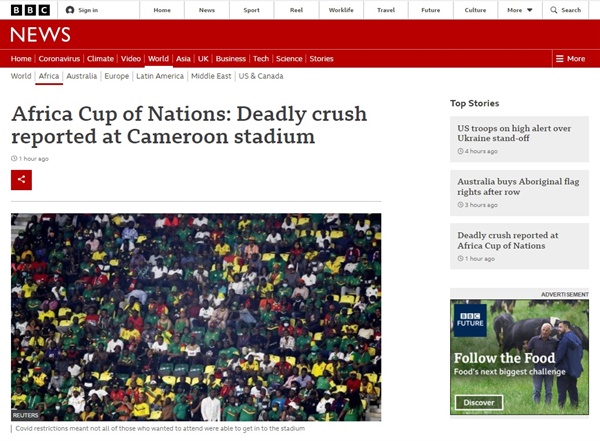  아프리카 축구 네이션스컵이 열린 카메룬 축구 경기장의 압사 사고를 보도하는 BBC 갈무리.