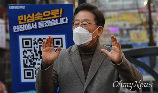  더불어민주당 이재명 대선후보가 26일 경기 광명시 철산로데오거리에서 지지를 호소하고 있다. 