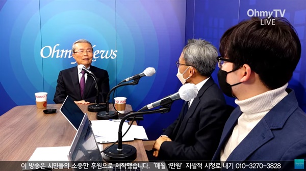 26일 김종인 전 국민의힘 총괄선거대책위원장이 '오마이TV'와의 인터뷰에서 발언하고 있다. 