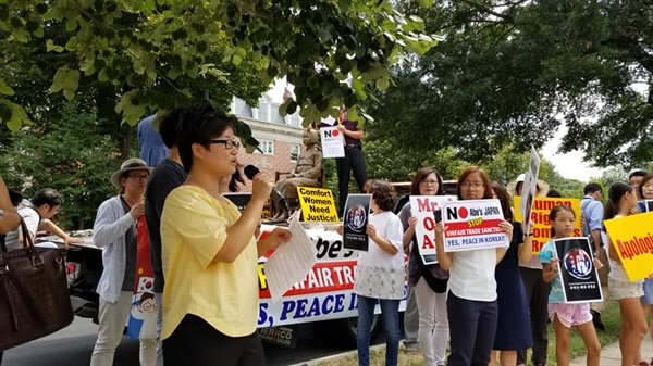 주미 일본대사관 앞에서 발언하고 있는 워싱턴희망나비 조현숙 대표