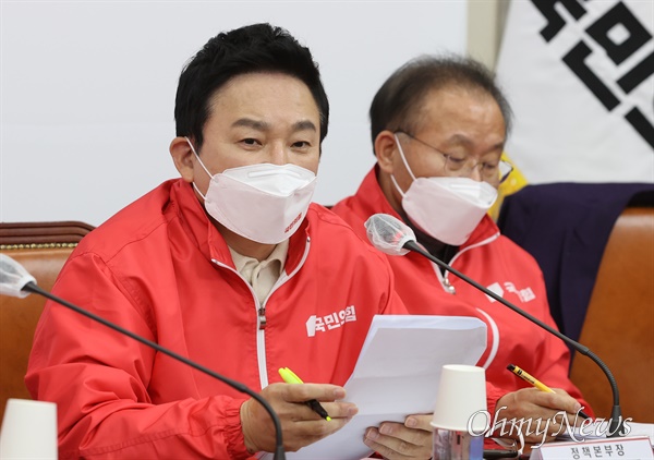  국민의힘 원희룡 정책본부장이 27일 오전 서울 여의도 국회에서 열린 선대본-원내지도부 연석회의에서 발언하고 있다.