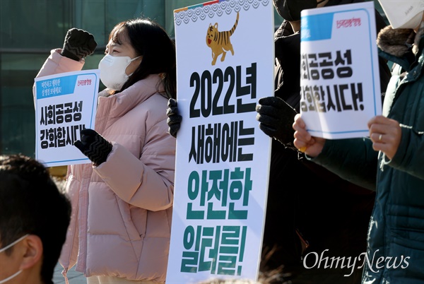  민주노총과 노동·시민사회단체 회원들이 28일 오전 서울 용산구 서울역 앞에서 기자회견을 열고 여야 대선 후보들이 노동자, 농민, 도시 빈민, 서민 등의 목소리를 외면하고 있다며 불평등 타파를 촉구하고 있다.