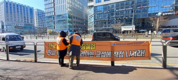 서울 강서구 마곡동 앞에서 점심 선전전 준비를 하고 있는 이명희 씨와 이정희 씨
