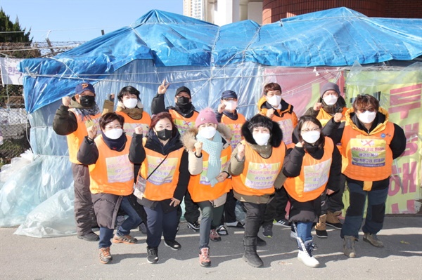 마산자유무역지역 내 한국산연 천막농성장.