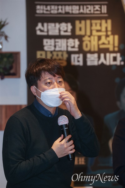 국민의힘 이준석 대표가 28일 서울 여의도의 한 카페에서 열린 'MZ세대라는 거짓말' 북콘서트에서 질의에 답변하고 있다.