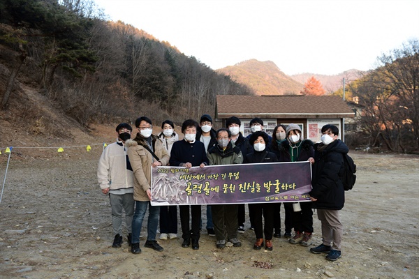  평화기행 <세상에서 가장 긴 무덤, 골령골에 묻힌 진실을 발굴하다>