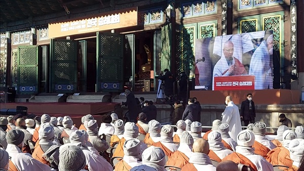 조계종은 지난 1월 21일 조계사에서 전국 승려대회를 열었다.