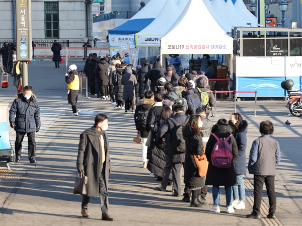 신종 코로나바이러스 감염증(코로나19) 신규 확진자 수가 2만7천443명을 기록한 4일 오전 서울역 코로나19 임시 선별검사소를 찾은 시민들이 검사를 위해 줄을 서 있다. 