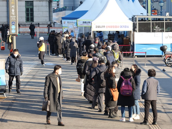  신종 코로나바이러스 감염증(코로나19) 신규 확진자 수가 2만7천443명을 기록한 4일 오전 서울역 코로나19 임시 선별검사소를 찾은 시민들이 검사를 위해 줄을 서 있다. 