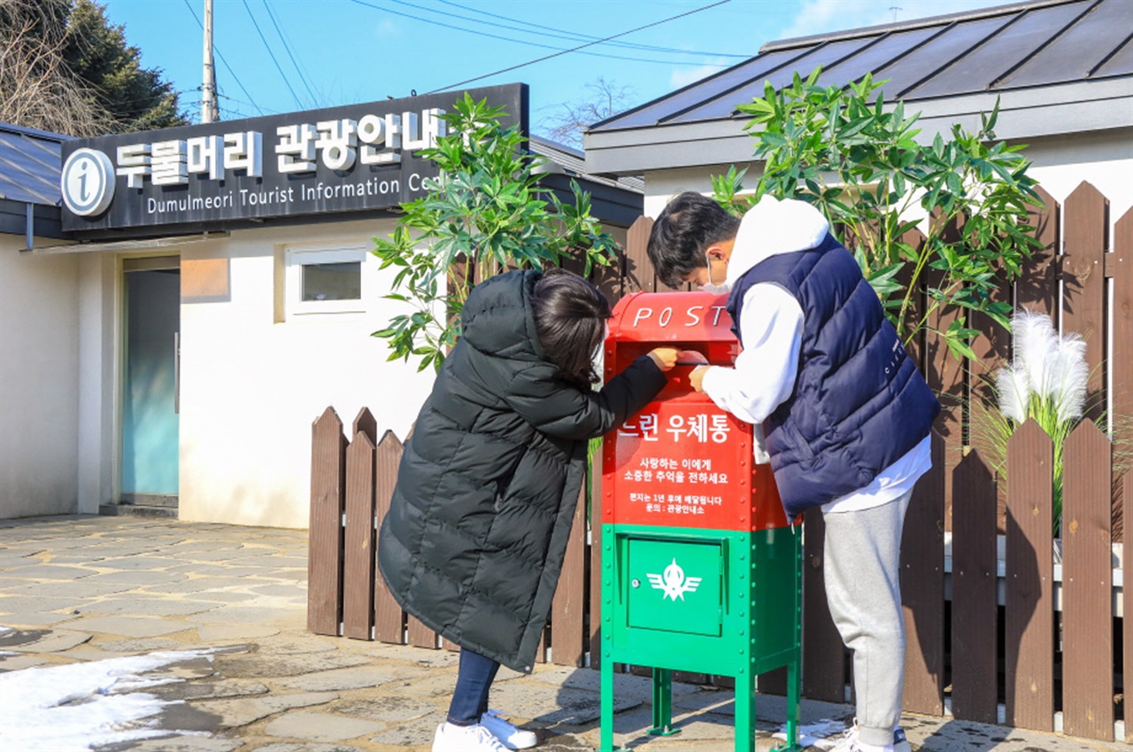 경기 양평군은 두물머리와 용문산 관광지에 느린우체통을 설치·운영한다고 4일 밝혔다.