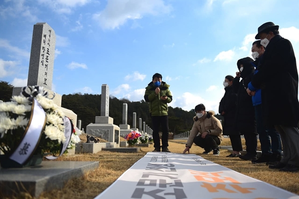 민족문제연구소 회원들이 4일 애국지사 조문기 선생 14주기 추도식을 개최하고 있다.