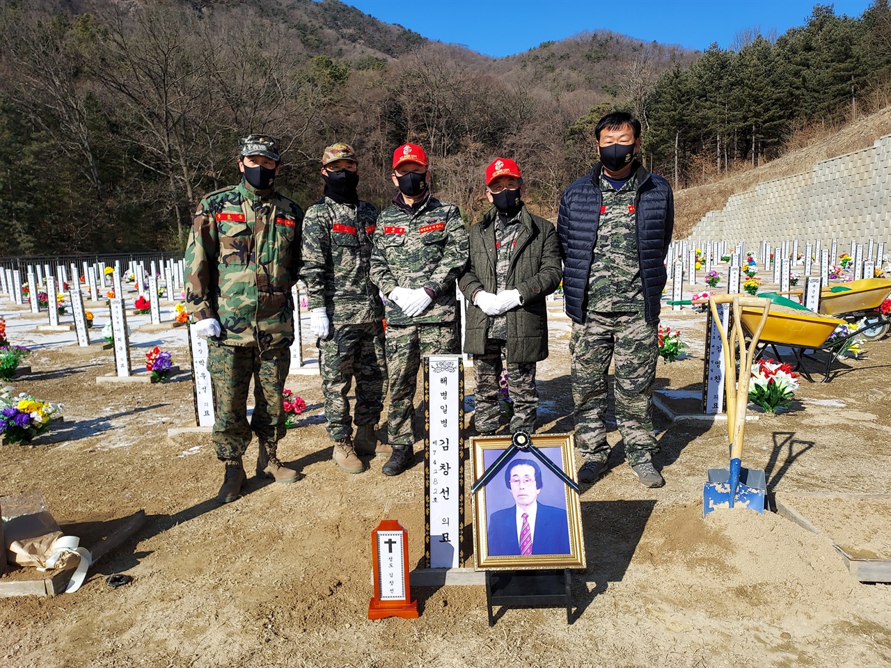  지난 1월 10일 국립대전현충원에서 열린 고 김창선 해병 일병의 안장식에서 부여해병전우회원들이 기념촬영을 하고 있다. 