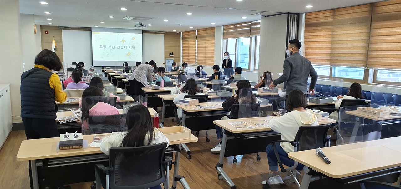 코로나19로 인해 학교에서는 학생 간 대면놀이 활동을 거의 할 수 없게 되었다.