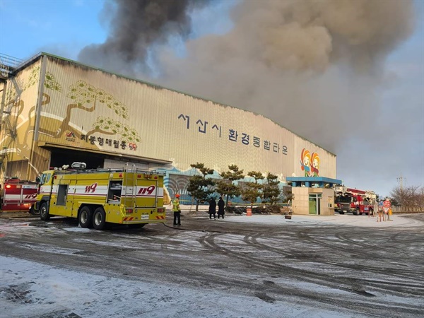  서산환경종합타운 내에 있는 쓰레기 매립장에서 지난 4일 오전 6시 15분경 화재가 발생했다.