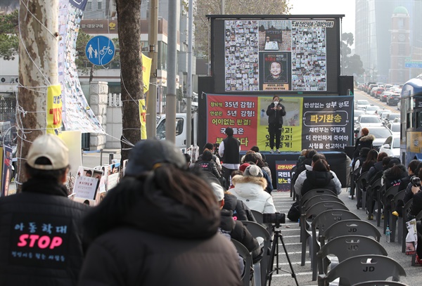 소위 '정인이 사건'으로 불렸던 '양천입양아동 학대사망사건'은 2020년 10월 13일 서울시 양천구에서 발생한 아동 학대 살인 사건으로 2021년 11월 26일 2심 재판부가 양부에게 징역 5년, 양모에게 징역 35년을 선고했으나 검찰과 양부모 모두 상고한 상황이다. 사진은 지난 2021년 12월 11일 서울 서초구 서울중앙지검 앞에서 열린 정인이 사건 대법원 파기환송 촉구 집회 모습. 