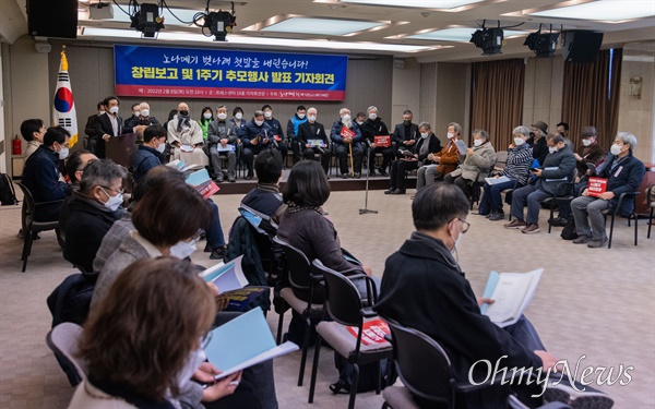 8일 오후 서울 중구 프레스센터에서 백기완노나메기재단 창립 및 1주기 추모주간 행사 발표 회견이 열리고 있다. 
