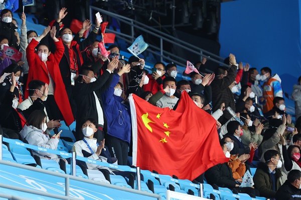 응원하는 중국 관중 2022 베이징 동계올림픽 개막 사흘째인 7일 오후 중국 베이징 캐피탈 실내 경기장에서 열린 쇼트트랙 남자 1000m 준결승 경기에서 중국 관중이 자국 선수를 응원하고 있다.