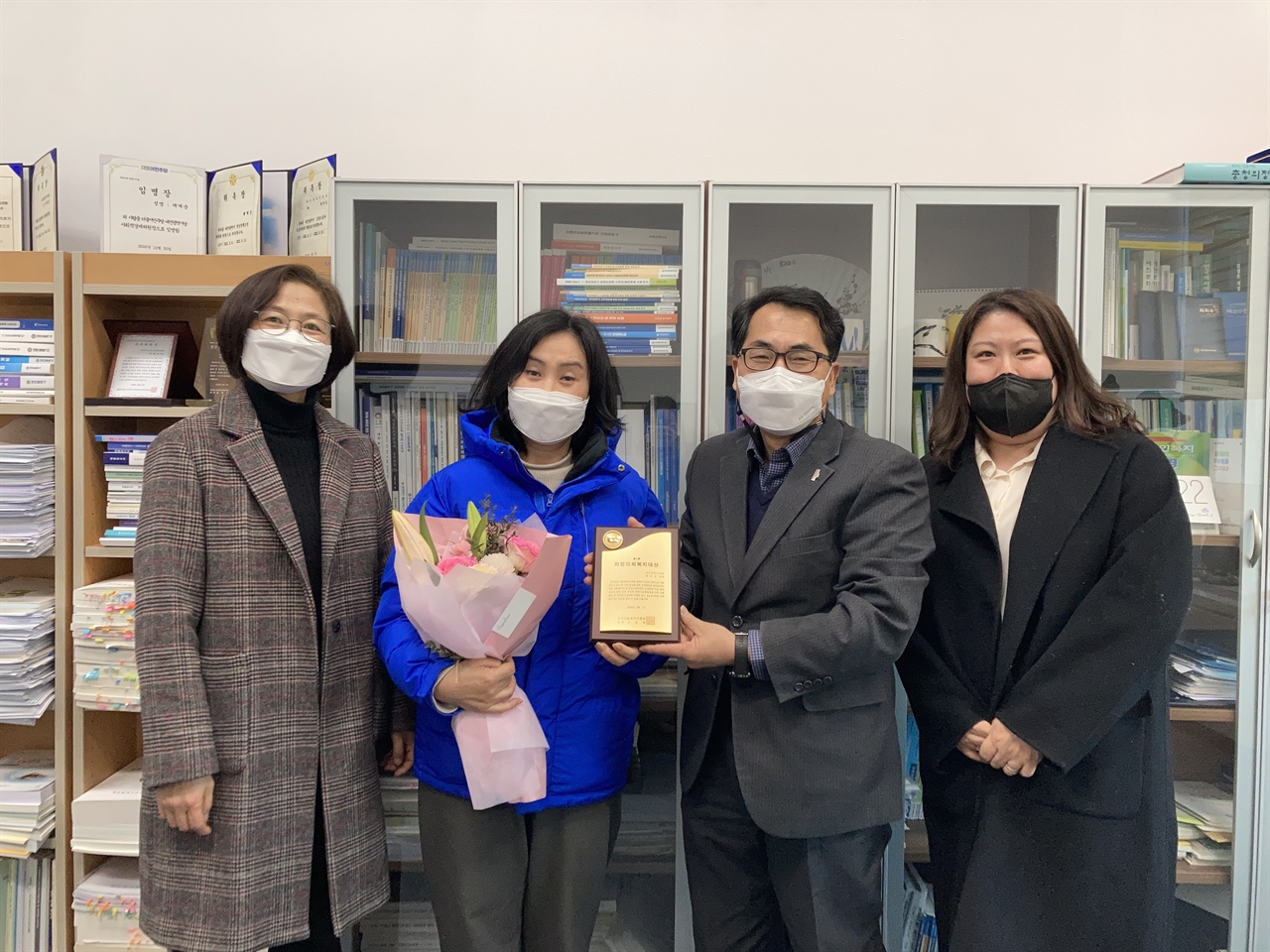 대전시의회 채계순(왼쪽 두번째) 의원이 한국사회복지사협회가 주관하는  '제1회 지방의회복지대상'을 수상했다.