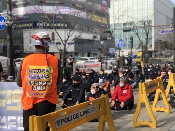 전국금속노동조합 한국산연지회는 9일 오후 서울 마곡동 산켄코리아 영업소 앞에서 집화를 열고 천막농성에 들어갔다.