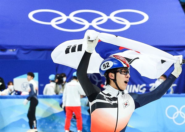 마침내 금메달! 황대헌 태극기 들다 한국 쇼트트랙 대표팀 황대헌이 9일 오후 중국 베이징 캐피털 실내 경기장에서 열린 2022 베이징 동계올림픽 쇼트트랙 남자 1500m 결승에서 금메달을 획득한 후 태극기를 들고 기뻐하고 있다.