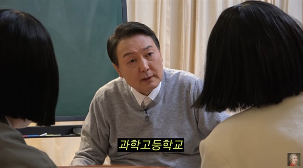  유튜브 '공부왕찐천재 홍진경'에 출연한 대선 후보들.
