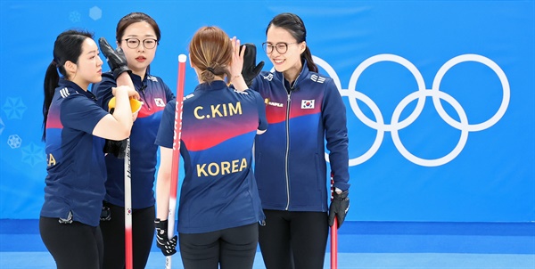 서로 응원하는 '팀킴' 11일 오후 중국 베이징 국립 아쿠아틱 센터에서 열린 2022 베이징 동계올림픽 컬링 여자 단체전 한국과 영국의 경기에서 한국 팀킴이 하이파이브 하고 있다.