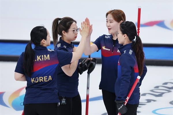  12일 중국 베이징 국립 아쿠아틱 센터에서 열린 2022 베이징 동계올림픽 컬링 여자 단체전 한국과 러시아올림픽위원회의 경기에서 한국 팀킴이 하이파이브 하고 있다.