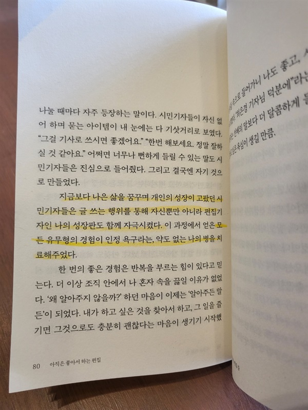 사진1 첫번째 인용 글 관련 사진