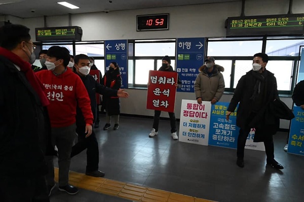 지난 11일 윤석열 국민의힘 대선 후보의 열정열차의 천안역에서 운행을 시작한 가운데 철도노조 대전지방본부 조합원들과 시민사회단체들이 반대하는 피켓 시위를 벌이고 있다. 