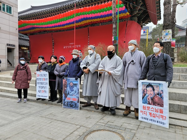 조계종 전 불학연구소장인 허정 스님과 제주도 남선사 주지인 도정 스님은 14일 서울 종로구 조계사 일주문 앞에서 자승 전 총무원장을 고발하는 기자회견을 열었다.