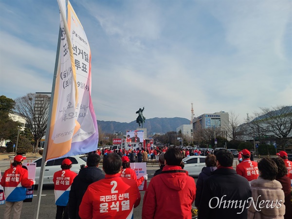  국민의힘 경남선거대책위원회는 2월 15일 오전 창원시청 옆 최윤덕장군상 앞에서 대선 출정식을 열었다.