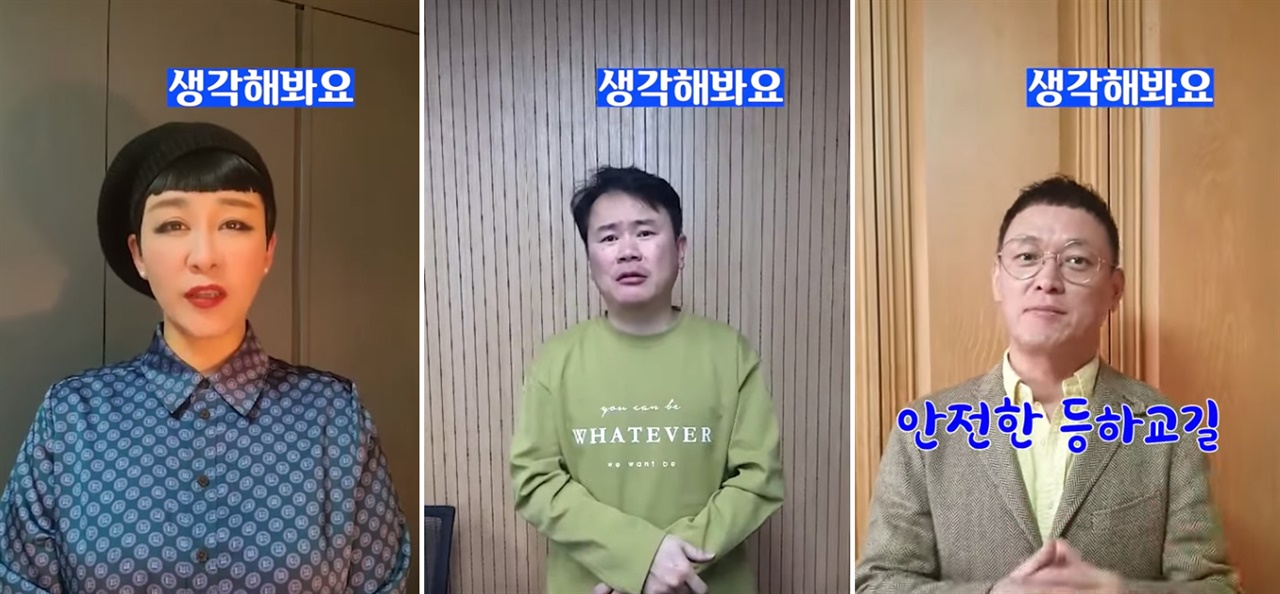 '이재명 후보 공약알리기' 챌린지에 참여 중인 가수 리아와 개그맨 강성범·노정렬