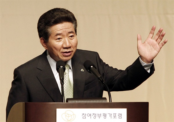2007년 6월 2일 당시 노무현 대통령이 서울교육문화회관에서 `참여정부 평가포럼' 초청 특강을 하고 있는 모습.