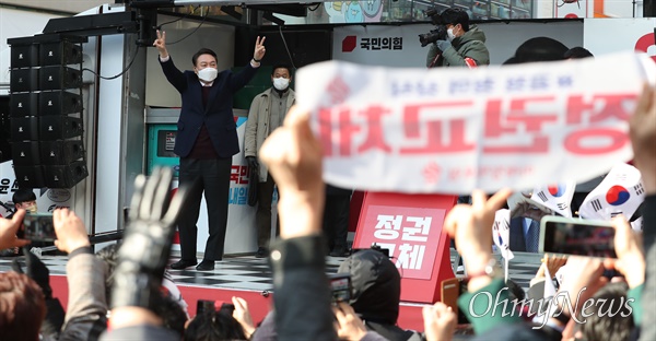  윤석열 국민의힘 대선 후보가 16일 충북 청주 성안길 롯데시네마 앞에서 열린 거점 유세에서 지지를 호소하고 있다.