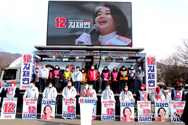 진보당 김재연 대통령선거 후보가 2월 18일 오전 경남도청 정문 앞에서 기자회견을 열었다.