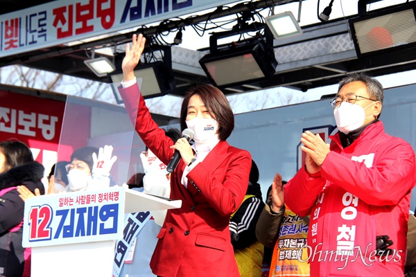 진보당 김재연 대통령선거 후보가 2월 18일 오전 경남도청 정문 앞에서 기자회견을 열었다.