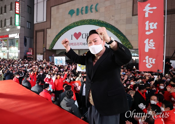 윤석열 국민의힘 대선 후보가 18일 오후 대구 중구 동성로에서 열린 대구·경북 집중 유세에서 지지자들에게 인사하고 있다.