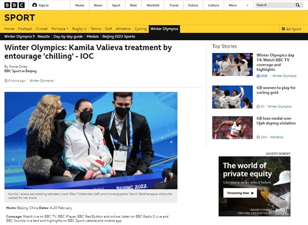  러시아 피겨스케이팅 대표 카밀라 발리예바에 대한 토마스 바흐 국제올림픽위원회(IOC) 위원장의 발언을 보도하는 영국 BBC 갈무리.