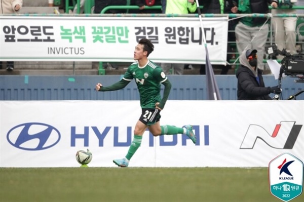 송민규 전북의 윙어 송민규가 수원FC와의 2022 K리그1 개막전에서 결승골을 넣은 후 기뻐하고 있다. 