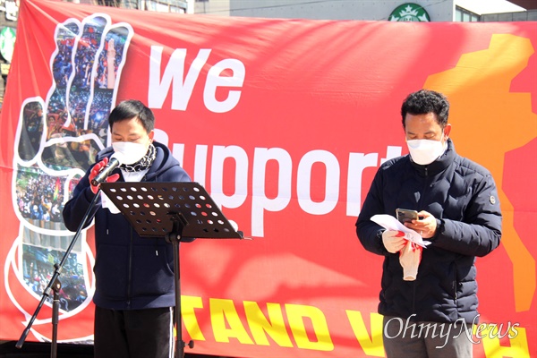 2월 20일 오후 창원역 광장에서 열린 "미얀마 민주주의 연대 51차 일요시위”.