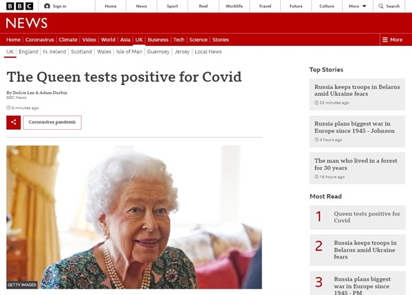 영국 엘리자베스 2세 여왕의 코로나19 감염을 보도하는 BBC 갈무리.