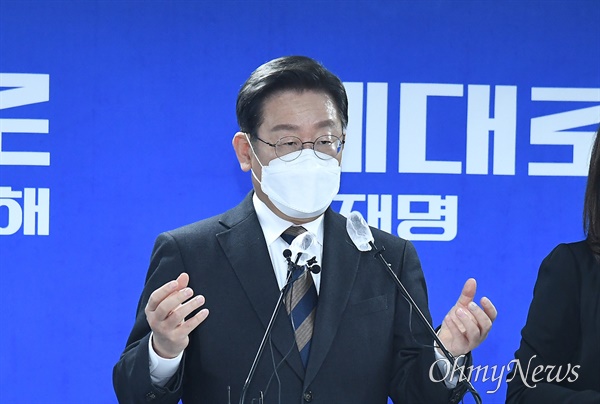 더불어민주당 이재명 대선 후보가 21일 오전 서울 여의도 중앙당사에서 코로나 피해 극복과 대응 방안 관련 기자회견을 하고 있다. 