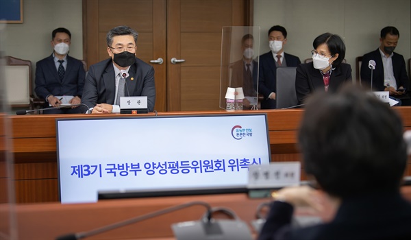 서욱 국방부장관이 21일 오후 국방부에서 제3기 양성평등위원회 민간위원 위촉식을 개최하고, 위원들과 운영 방안에 대한 토의를 진행하고 있다.
