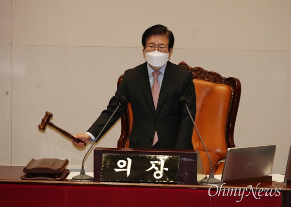 박병석 국회의장이 21일 국회 본회의에서 추가경정예산을 처리하고 있다. 