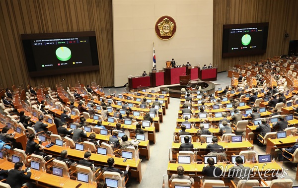  2월 21일 국회 본회의에서 법안을 가결 중인 국회의원들 모습. 