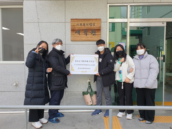  양산 행복교육지구 청소년, 자립카페 운영 수익금 기부