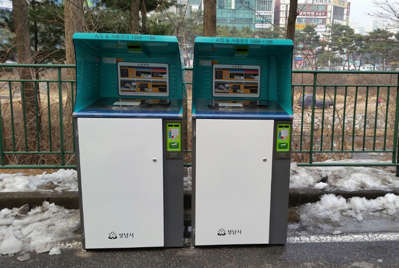 경기 성남시가 올해 5억원을 투입해 공동주택에 음식물 쓰레기 종량제기기(RFID·배출량 무선 식별 장치) 500대 설치를 지원한다.