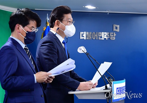 송영길 더불어민주당 대표가 24일 서울 여의도 중앙당사에서 국민통합을 위한 정치개혁 제안 기자회견을 갖고 있다.