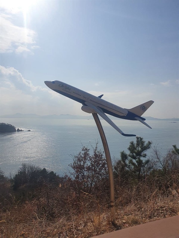 가덕도 대항전망대의 비행기 모형