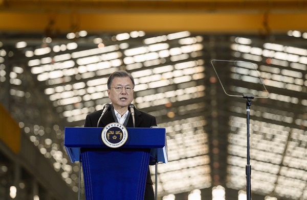 문재인 대통령이 24일 전북 군산시 현대중공업 군산조선소에서 열린 군산조선소 재가동 협약식에 참석해 발언하고 있다.